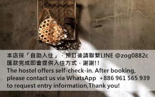 N-square Hostel 任意宿背包客棧 - 0