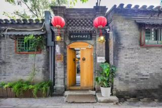 Templeside Courtyard Hotel Close to Sqaure Forbidden next to White temple Free laundry and breakfast Personalized Needs Develop - 7