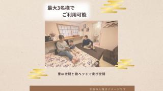 Hotel EL Shinjuku 6 - 8