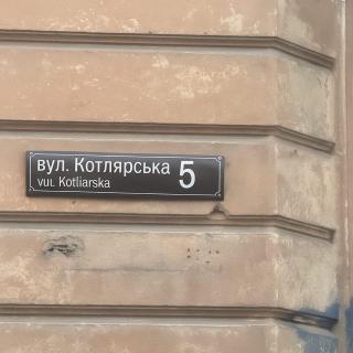 Львов,центр-квартира на 4 - 9