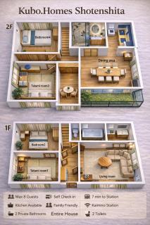 Guest House Kubo Homes Shotenshita - 9