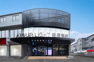 重庆石桥铺奥体中心轻居酒店 - 8