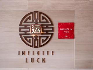 Waldorf Astoria Chengdu - 8