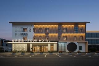 Atour Hotel Suzhou Canal Avenue Wujiang East Taihu Lake Scenic Area - 8