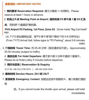 Big cat Hotel 7x24Airport pick-up and drop-off - 6