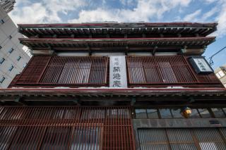 Hakodate City - Hotel - Vacation STAY 40655v - 4