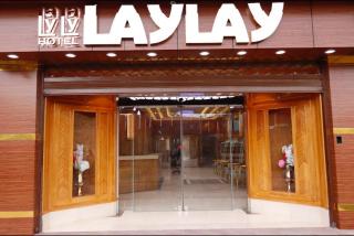 فندق لي لي ظهران الجنوب - 4