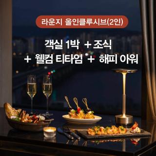 Kensington Hotel Yeouido - Seoul - 6