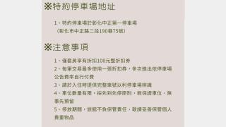 Timios Inn 提米好旅 - 5