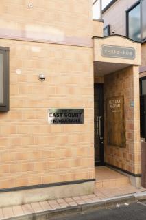 East Court Nagasaki - Vacation STAY 13047 - 9