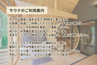 enico MtFuji Resort&Glamping - 5