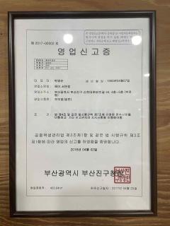 K-Guesthouse Seomyeon 1 - 8