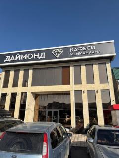 Отель Даймонд - 2