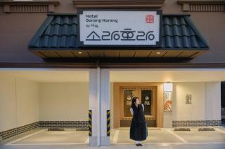 Gangneung Sorang Horang Hotel by Anook - 2