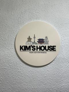 Cozy Private Apartment near Yeongdeungpo-gu Office Station - 8