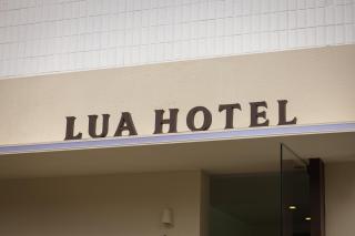 루아호텔 - Seoul - 6