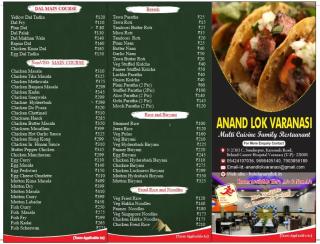 ANAND LOK VARANASI - 2