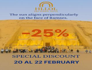 Hllol Hotel Abu Simbel - Abu Simbel - 0