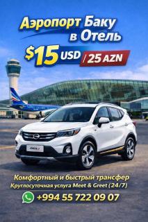 Baku Airport Shuttle - 2