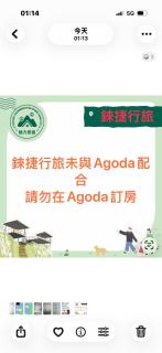 錸捷行旅-情侶首選魅力民宿-寵物友善-免費車位- - 8
