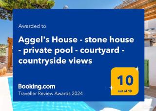 Aggel's House - stone house - private pool - courtyard - countryside views - 8