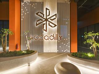 DG HomestayMuslim Piccadilly Ipoh Pool View - 5