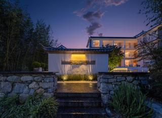 The Windyard·Kazan Onsen Retreat – Private Hot Spring·South Gate of Dali Ancient Town. Private parking and breakfast. Pick up service. - 3