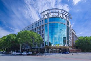 FunMee Hotel - 0
