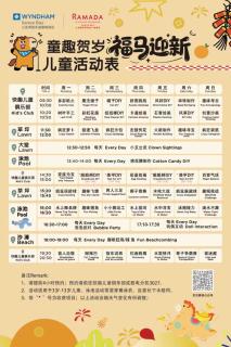 Wyndham Sanya Bay - 5