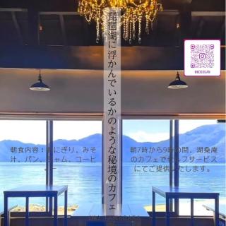 Kokuwaan - Vacation STAY 69606v - 5