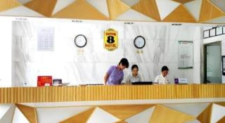 Super 8 Hotel Fuzhou Jinjishan - Fuzhou - 4