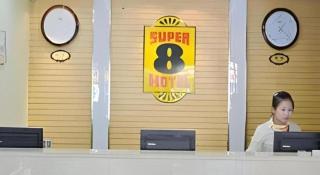 Super 8 Hotel Jinan Railway Station Square - 1