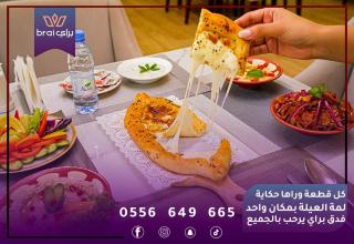 فندق براي Brai Hotel - 6