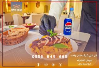 فندق براي Brai Hotel - 7