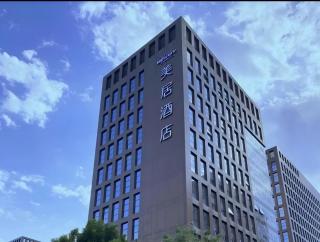 Mercure Beijing Advanced Business Park - 0