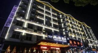 James Joyce Coffetel Nanchang West Station Nanchang University - 6