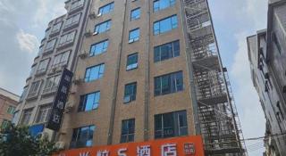 PAI Hotel·Huazhou Bus Terminal - 6