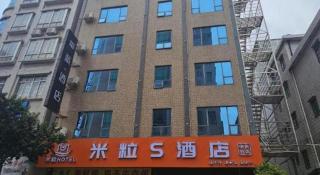 PAI Hotel·Huazhou Bus Terminal - 3