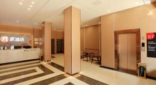 PAI Hotel Huayin Huashan Mountain Scenic Spot Ancient Street - 4