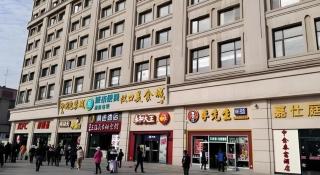 Jtour Inn Wuhan Hankou Railway East Plaza - Wuhan - 4