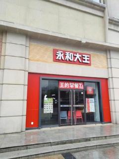 Jtour Inn Wuhan Hankou Railway East Plaza - Wuhan - 2