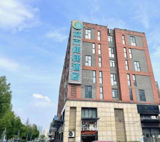 City Comfort Inn Wuhan Panlongcheng Baishang Shopping Center - Wuhan - 2
