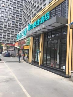 City Comfort Inn Shenyang Railway Station Taiyuan Street Wanda Plaza - 8