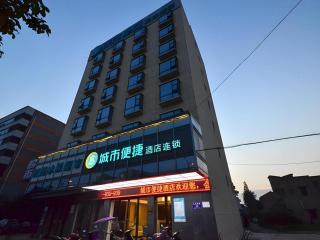 City Comfort Inn Jingzhou Jianli Jiangcheng Road - 4