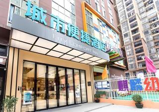 City Comfort Inn Nanning Guangxi University for Nationalities - 3