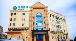 City Comfort Inn Huangshi Yangxin Mingyuewan Park - 6