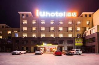 IU Hotels· Xincheng Haibing University Store - 9