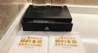 IU Hotels· Wuhan Jianghan Road Metro Station - 3