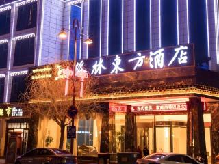 GreenTree Eastern Hotel Yunnan Shangri-La Yangtang Road - 6