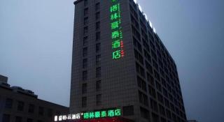 GreenTree Inn Anqing Yingbin Dong Road High-Speed Railway Station - 2